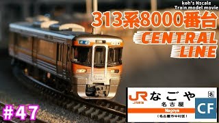 Nゲージ セット KATO 寝台列車 中央線 ディーゼル 貨物 線路 ホームほか mqdefault.jpg