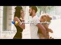 بشكر الله يلي سواكي حالات واتس اب  mp3