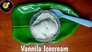 3 ingredient icecream at Home | without Egg | icecream recipes | Masala Manakuthu