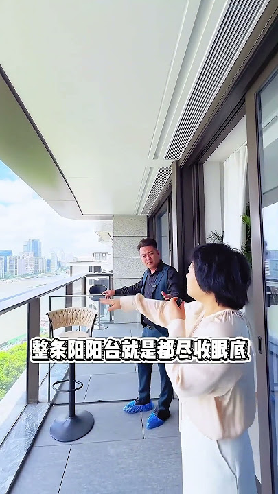 业主卖公寓第一期！上海浦东陆家嘴180平可看一线江景大平层！带三阳台全屋可看陆家嘴S湾，精装全配拎包入住！#上海买房#上海公寓#浦东陆家嘴 #陆家嘴江景房 #浦东公寓