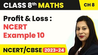 Class 8 Maths Chapter 8 | NCERT Example 10 - Comparing Quantities