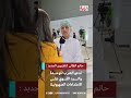 حاتم الطائي: نطالب بموقف عربي موحد لمواجهة العــ..ـدوان الصهيونـــ....ــــي