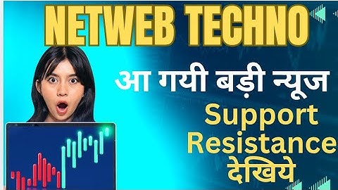 Netweb Technologies share news | Netweb Technologies News Today Netweb Technologies share news