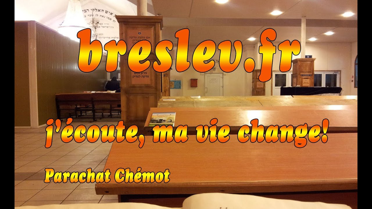 5 mn Parachat Chemot