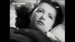 Пьющие акрисы советского кино Пьющие акрисы советского кино