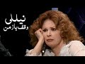 وقف يازمن مع النجمة نيللي Yehia Gan 
