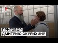 ⭕️ Предпринимателя приговорили к 1.5 годам заключения за «дискредитацию» армии