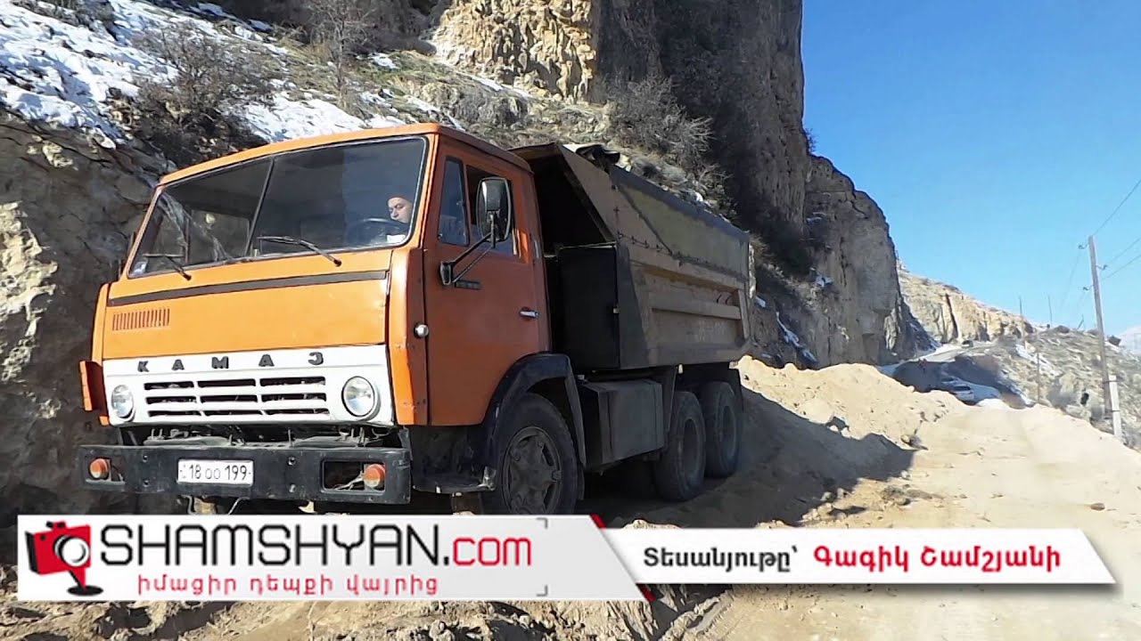 Պայթյուն Խաչիկ գյուղում. ԽՍՀՄ տարիներից չլուծվող խնդիրը վարչապետի կարգադրությամբ լուծվում է