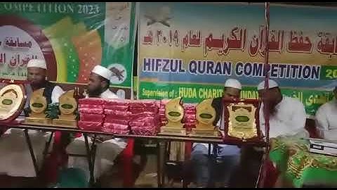 جزء من مسابقة حفظ القرآن الكريم في مخيمات اللاجئين الروهينغا في بنغلاديش