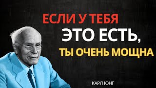 12 признаков вашей притягательности — язык тела, харизма, смелость | Карл Юнг