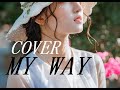 MY WAY  マイ・ウェイ/ 日本語カバー