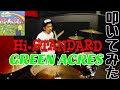 【ドラム】Hi-STANDARD / GREEN ACRES 叩いてみた【Drum Cover】