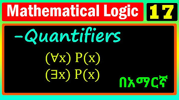 Mathematical Logic | Lecture 17 | Quantifier | በአማርኛ