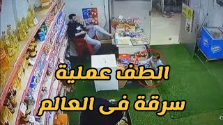 اول مكالمة صوتية من صاحب السوبر ماركت صاحب كيس الاوريو