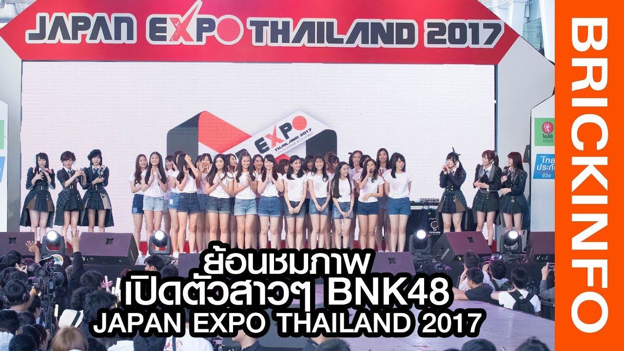 [แฟ้มภาพ]เปิดตัวสาวๆ BNK48 รุ่น 1 ในงาน Japan Expo Thailand 2017