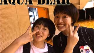 AQUA BEAR ラジオ・ミュー KUROBEアクアフェアリーズ　2017110901 前半部分　ミズキ　南美寿希　マユカ　白崎麻友香