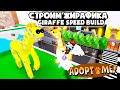 Жираф  ! Строим в Адопт Ми Жирафа . Speed Build  Roblox Adopt Me!