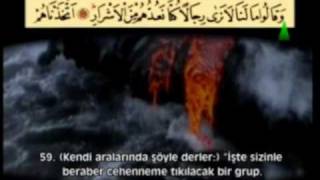 Ahmet el Acemi SAD SURESI