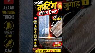 Cutting Ka Sabse Aasan Secret Trick 😱#short #catting #trick #viral #vedio