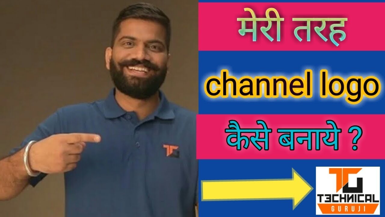 how to create youtube channel logo like technical guruji | how to create youtube channel logo