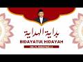 KAJIAN KITAB BIDAYATUL HIDAYAHBersama Ust. Abdul Hadi, Lc. (22/05/2026)
