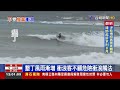 鳳凰颱風襲台