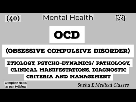 OCD !! Obsessive Compulsive Disorder !! Mental Health !! Hindi !!