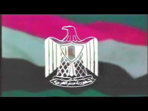 السلام الجمهوري المصري نهاية إرسال التليفزيون المصرى زمان جودة صوت عالية 