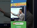 中國台灣登記事件
