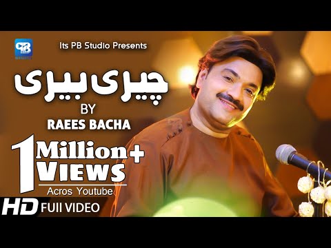 Raees Bacha Song 2020 Cheri Beri Song پشتو Afghani Music Pashto Video Song Hd 