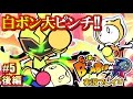 【NS】スーパーボンバーマンR 実況プレイ！#5 後編【ニンテンドースイッチ】