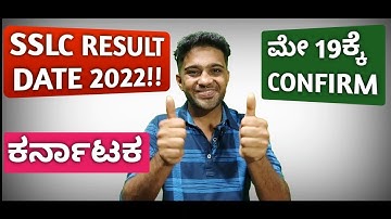 BIG ANNOUNCEMENT: SSLC RESULT 2022 KARNATAKA | DATE GIVEN BY BC NAGESH SIR | KANNADA