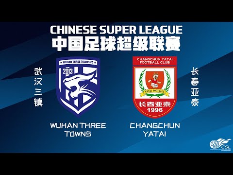 Wuhan Three Towns vs Changchun Yatai China Super League Soccer Live Stream Game Cast Wuhan Three Towns vs Changchun Yatai China Super League Soccer Live Stream Game Cast Thumbnail