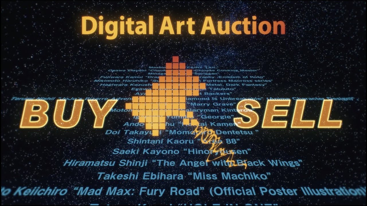 【What's Digital Art Auction?】BUY and SELL YouTube