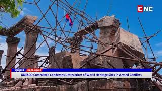 [VIDEO] UNESCO Committee Condemns Destruction of World Heritage Sites in Armed Conflicts
