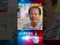 【好友反目】2寶媽遭生魚片刀破肚「求凶別殺孩子」！重傷遇小隊長救命仍難救全家遭滅門@ebcOhMyGod #shorts