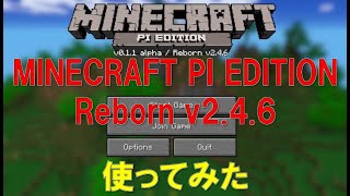 MINECRAFT PI EDITION Reborn v2.4.6