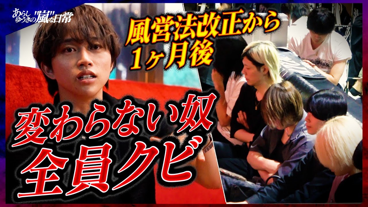 ATOM-UMEDA-