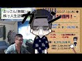 【株価予想】無職のおっさん 株で人生逆転日記 #172｜2025.07.16（水）収録