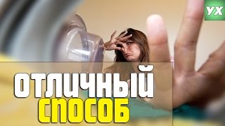 Как избавиться от запаха секонд-хенда на вещах?