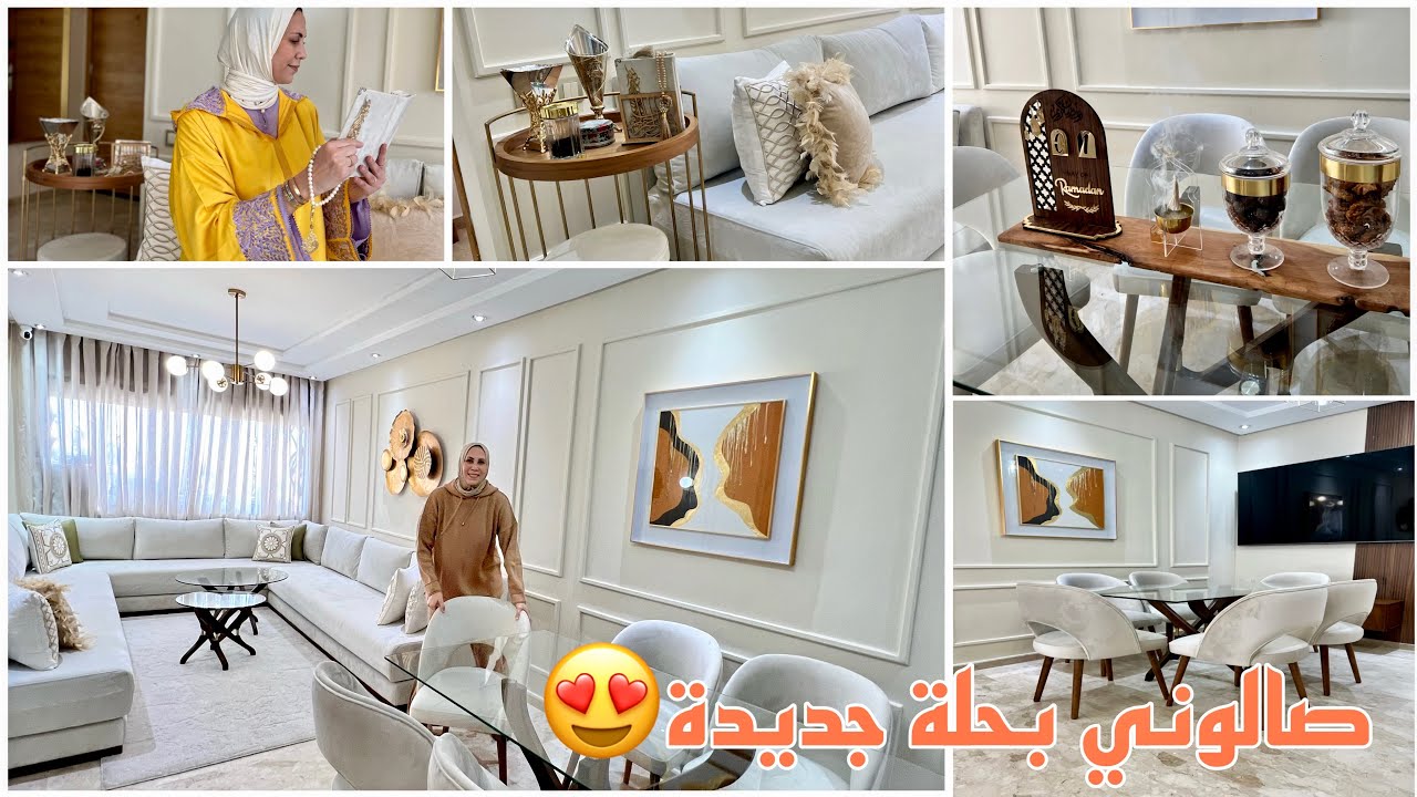 صالوني الجديد💪🏻روتين التنظيف و التعطير تجهيزاتي من نوع آخر🥰