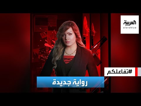 تفاعلكم مفاجآت جديدة تفجرها صديقة المذيعة شيماء جمال حول قتلها وعلاقتها بزوجها