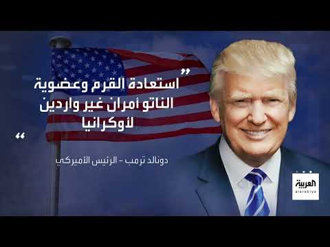 لقاء واشنطن: تفاؤل حذر بشأن مستقبل الأزمة الأوكرانية