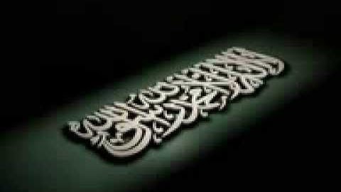 الشبخ محمد رفعت - ما تيسر من سوره يونس الايات 53 الى 64  و  67 الى 72