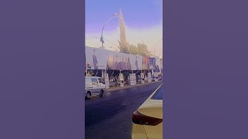قران الكريم لا حول ولا قوه الا بالله علي ولازم