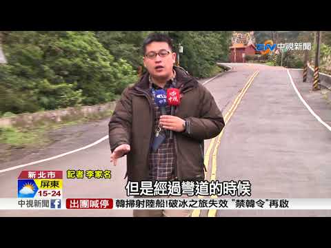 跑山出意外 法拉利撞死重機騎士│中視新聞 20171221