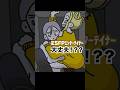オタクとギャルの脱出ゲーム？💘【INTP男子×ESFP女子】 #16personalitytypes #shorts #山田ももんが