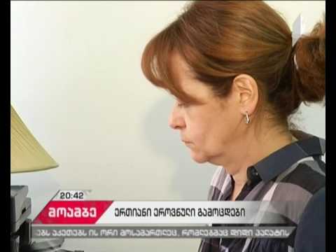 ეროვნულ გამოცდებში უცხო ენის ტესტის მოცულობა შემცირდა - როგორ აფასებენ აბიტურიენტები ცვლილებას