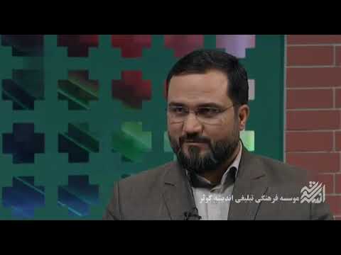 برنامه 95 استاد صالح قاسمی هر خانواده چه تعداد فرزند