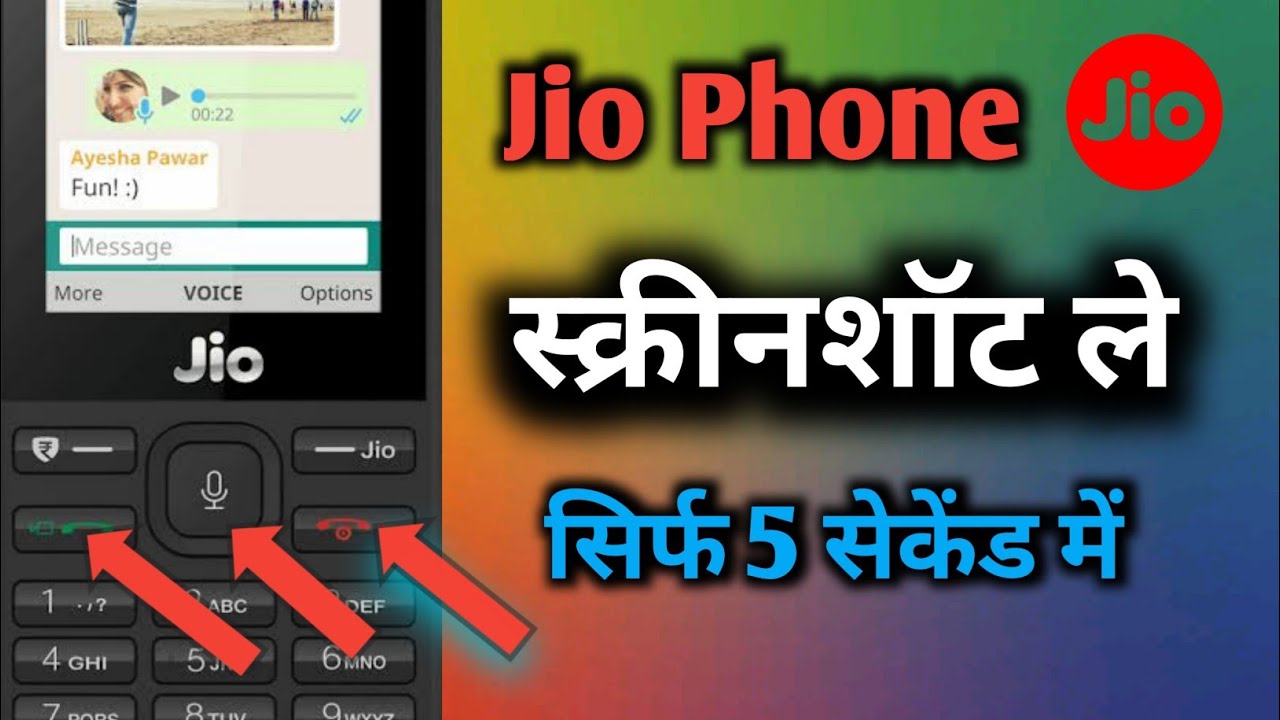 jio phone mein screenshot Kaise liya jata haijio phone mein screenshot